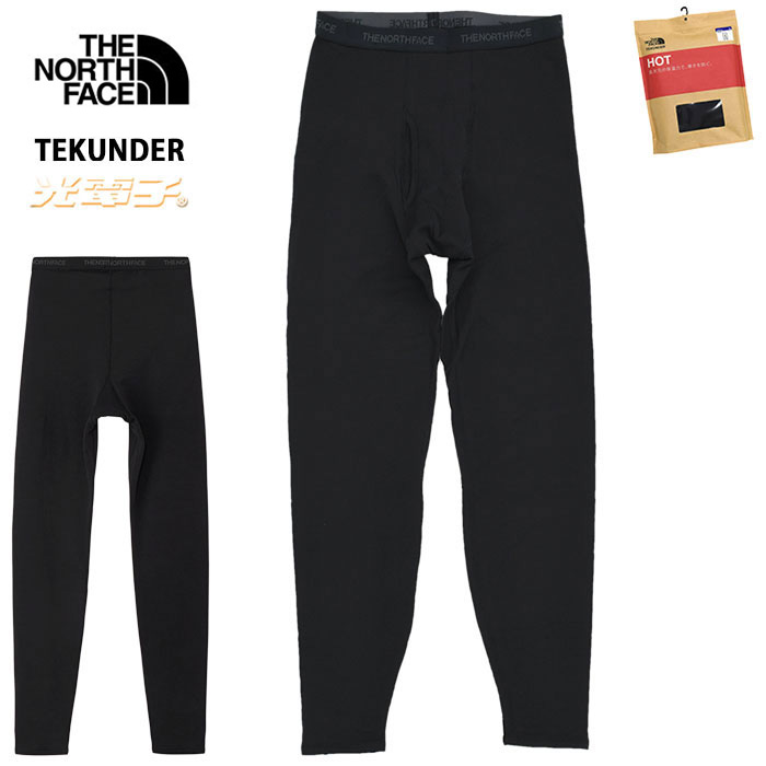サンライン　TERRX HOT アンダーシャツ/アンダータイツ　3L ② 楽天市場】アンダーシャツ（ブランドサンライン）（フィッシング