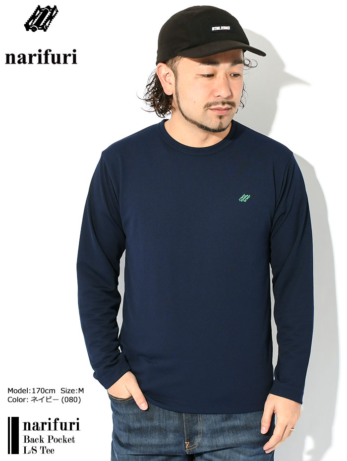 narifuri（ナリフリ） ロンT Tシャツ 長袖 メンズ バック ポケット