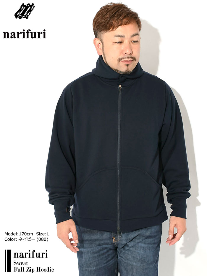 ナリフリ パーカー ジップアップ narifuri メンズ スウェット フル ジップ フーディ ( Sweat Full Zip Hoodie  吸水速乾 スウェット トップス NF1169 )