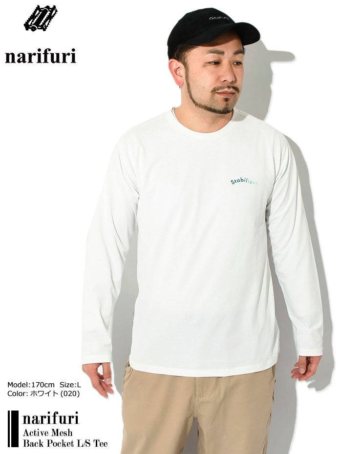narifuri（ナリフリ） ロンT Tシャツ 長袖 メンズ アクティブ メッシュ