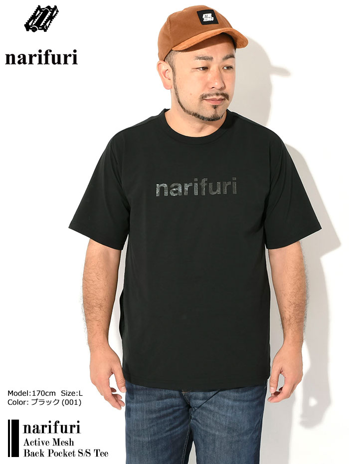 NFC バックメッシュクルースウェット（スウェット）｜narifuri