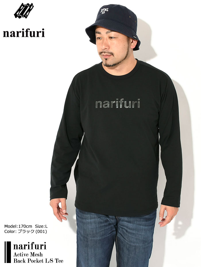 narifuri（ナリフリ） ロンT Tシャツ 長袖 メンズ 24FW アクティブ