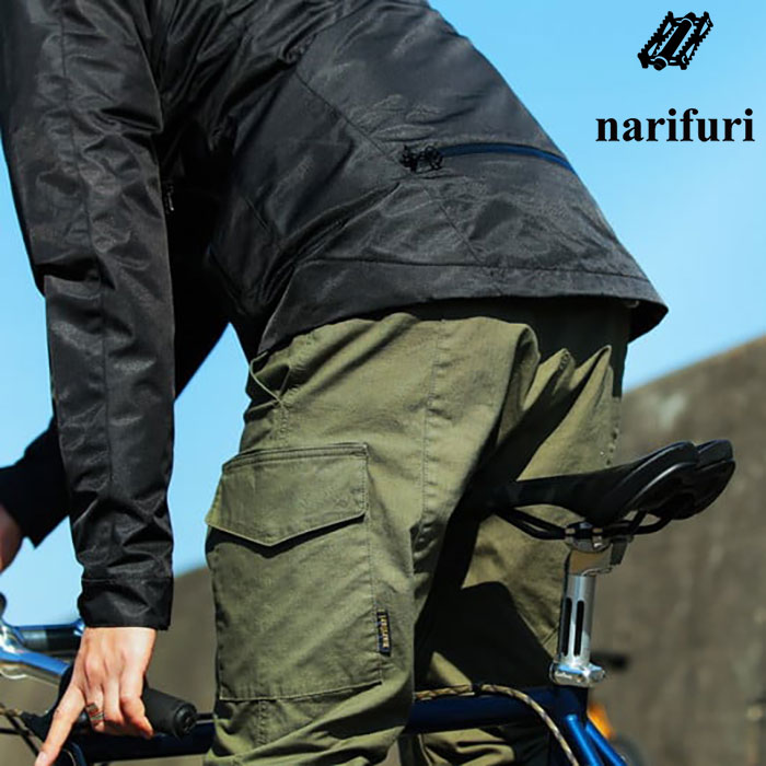 （正規品）ナリフリ（自転車） バイクカーゴパンツ（060 カーキ） サイズ：XL narifuri 自転車 - 2