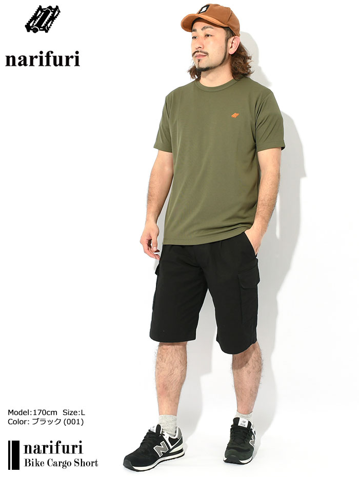 ナリフリ narifuri ハーフパンツ メンズ バイク カーゴ ショーツ ( Bike Cargo Short カーゴパンツ ボトムス 自転車  サイクル NF5085 )