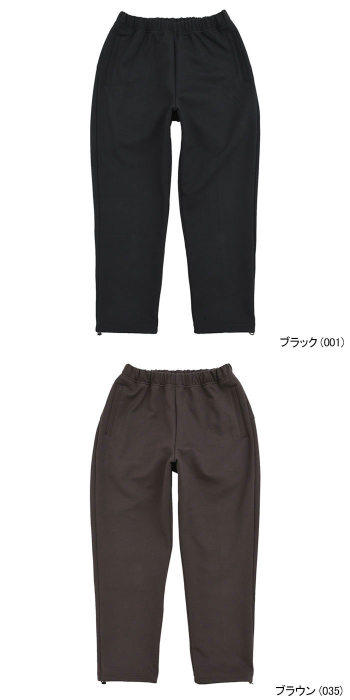 ナリフリ パンツ narifuri メンズ ダウン ファクトリー イージーパンツ ( Down Fabric Easy Pant ボトムス 男性用  自転車 サイクル NF5086 ) : nrf-nf5086 : ice field - 通販 - Yahoo!ショッピング