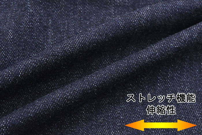 narifuriナリフリのジャケット Lee 101J Riders Denim18