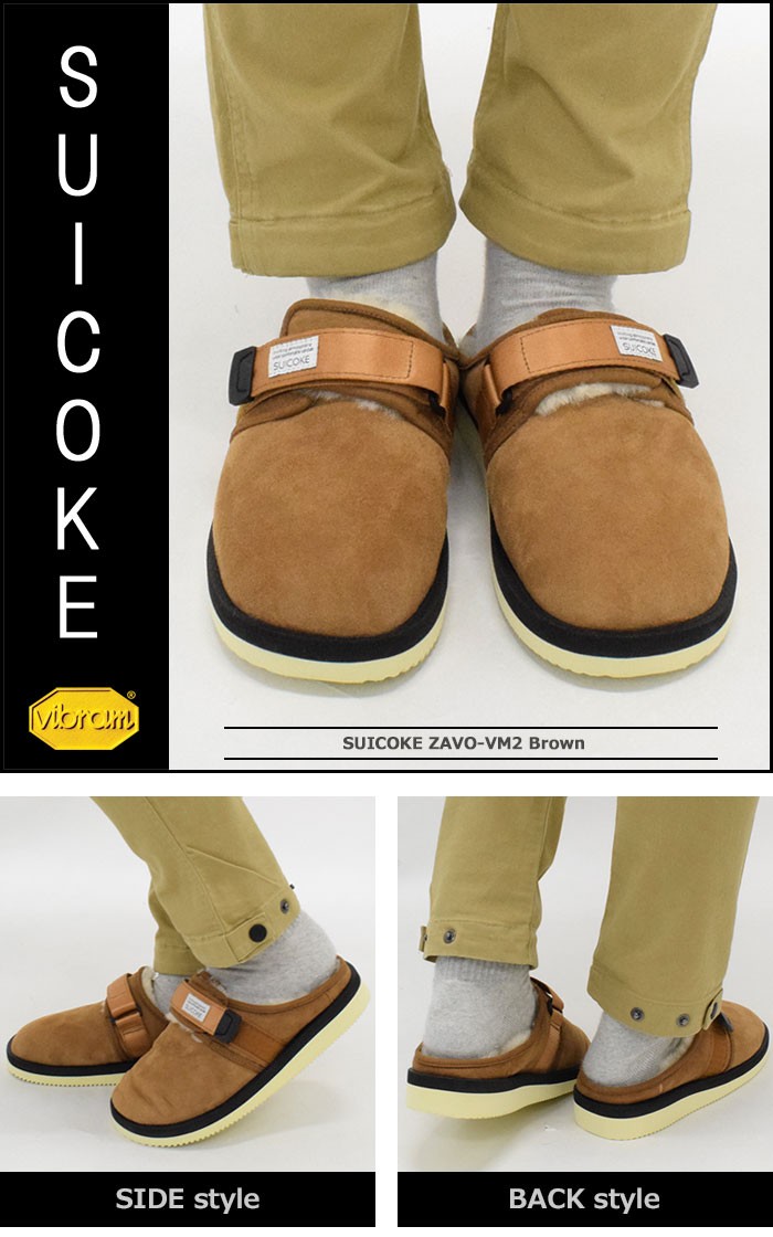 suicoke（スイコック） サンダル メンズ 男性用 ZAVO-VM2 Brown