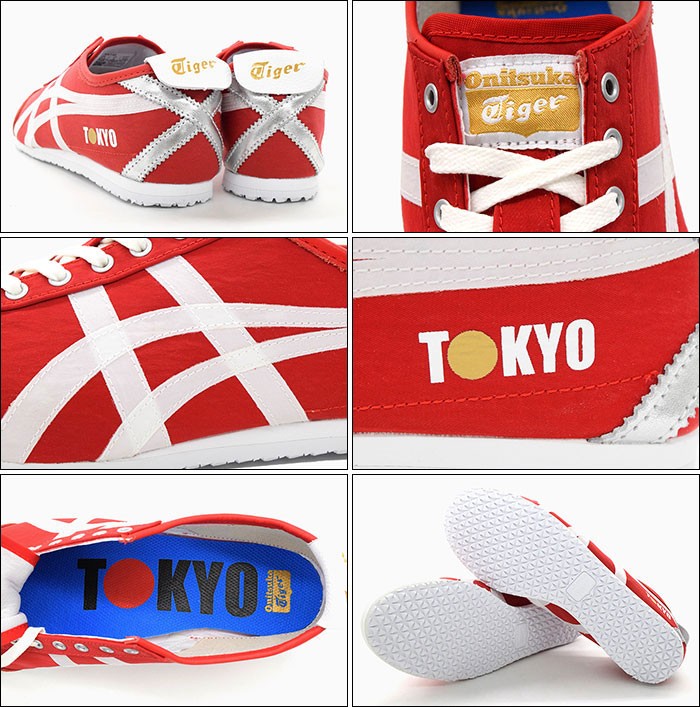 楽天市場】Onitsuka Tiger MEXICO 66 BIRCH/GREEN dl408-1684