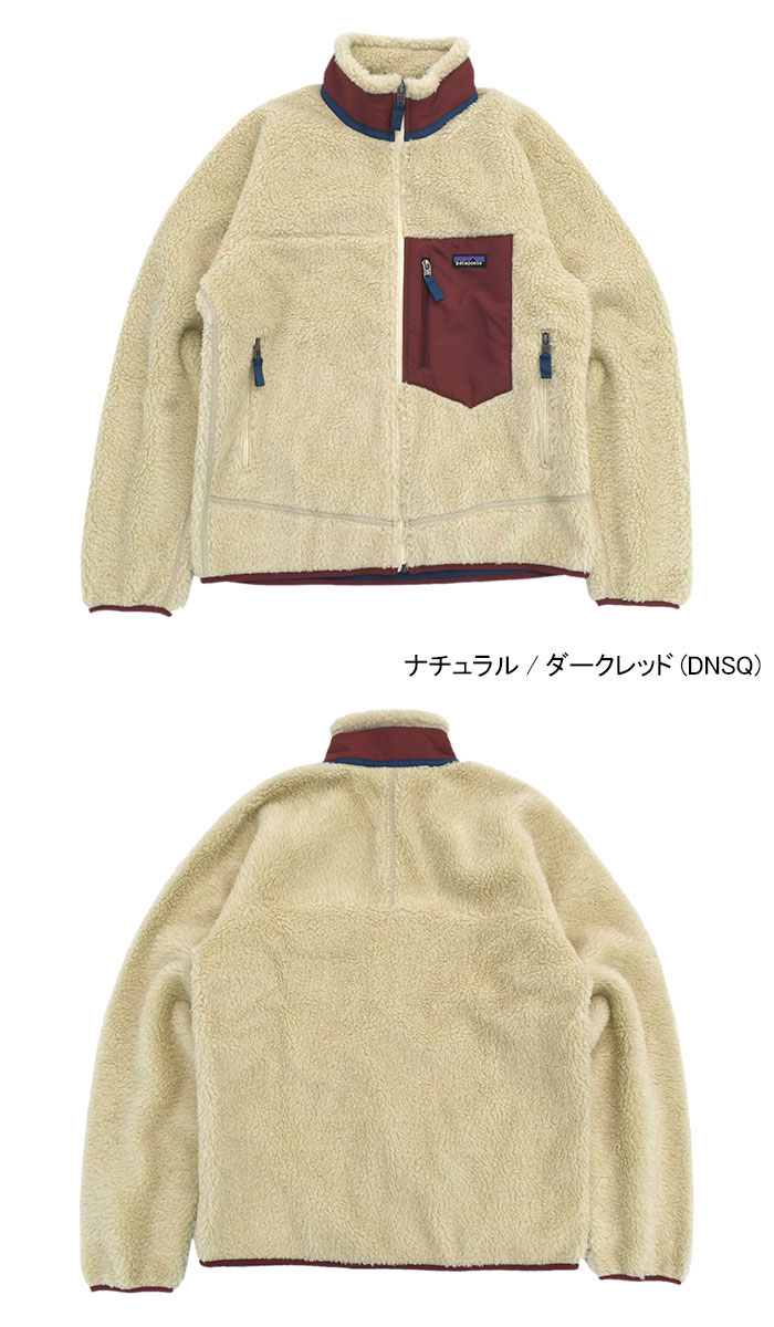 パタゴニア ジャケット Patagonia メンズ クラシック レトロX 