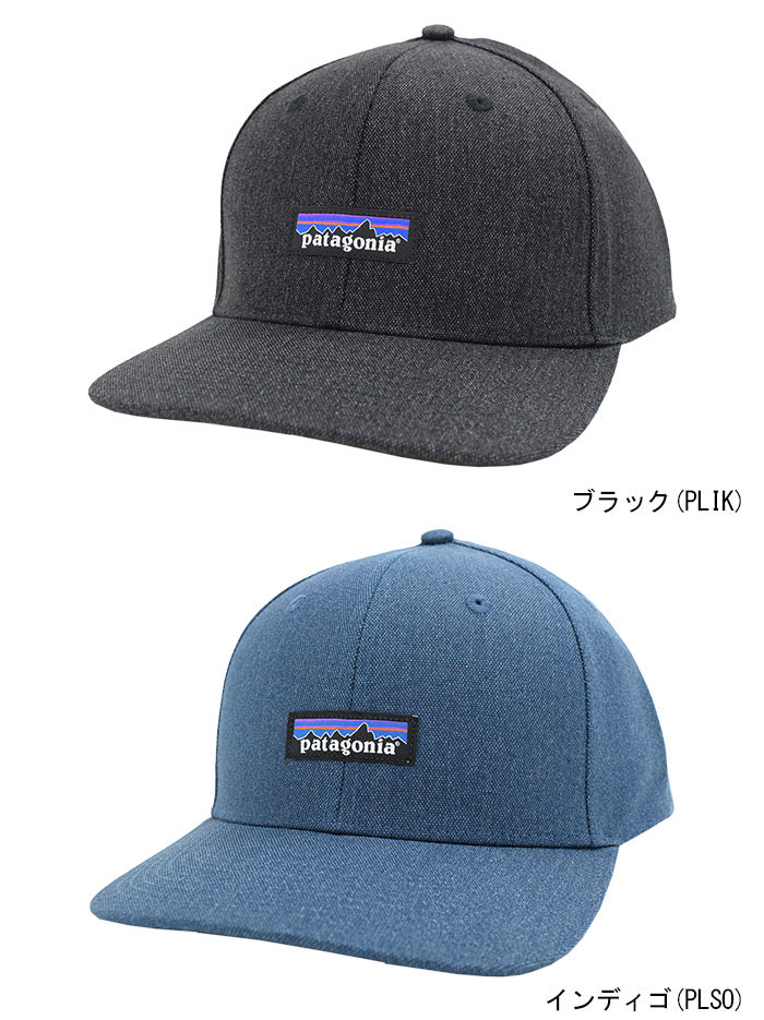 パタゴニア キャップ Patagonia ティン シェッド ( Tin Shed Cap スナップバック 帽子 メンズ レディース アウトドア  USAモデル 33376 )