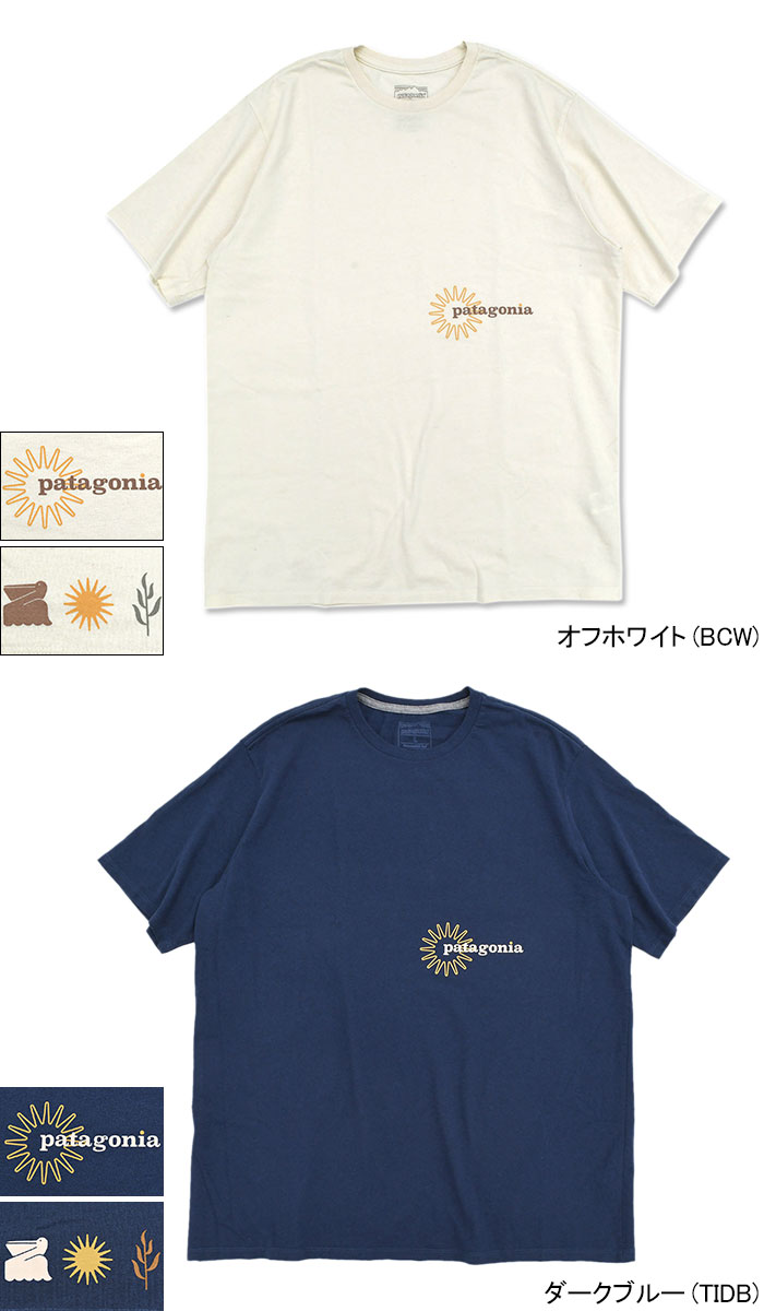 patagonia - 【Men's S ホワイト系】 Patagonia ( パタゴニア
