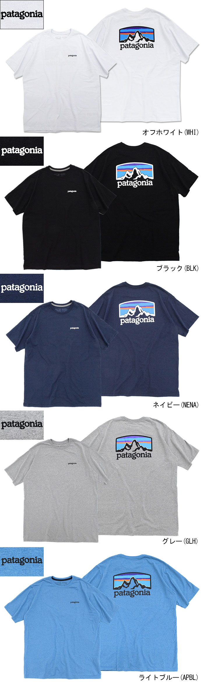 patagonia パタゴニア Tシャツ 半袖 Patagonia メンズ フィッツ