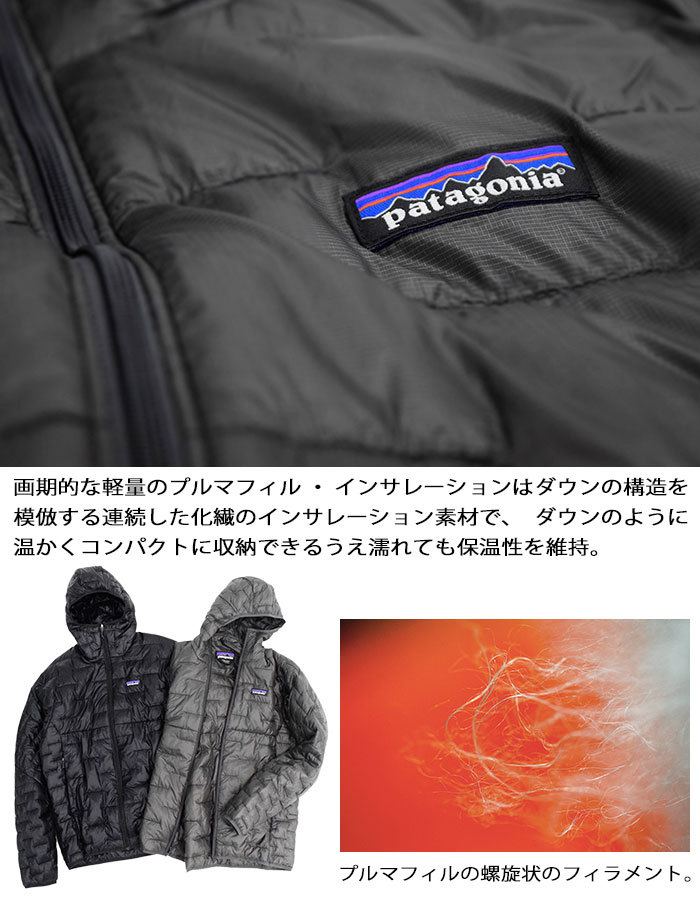 Patagoniaパタゴニアのジャケット Micro Puff Hoody07