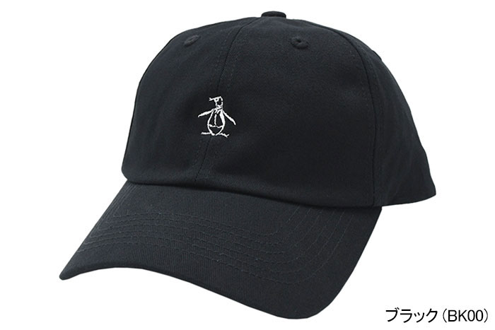 Penguin by Munsingwear ペンギン バイ マンシングウェア