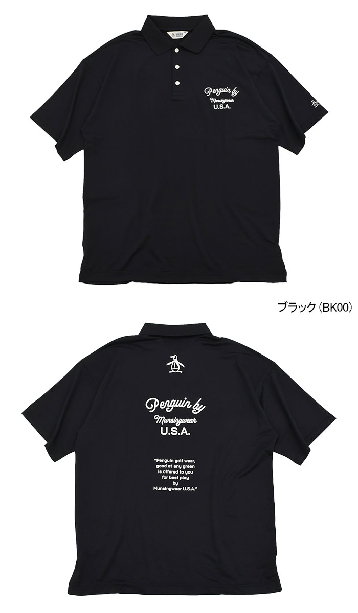 Penguin by Munsingwear（ペンギンバイマンシングウェア） ペンギン