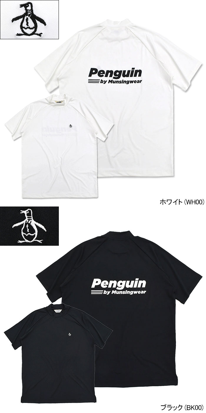 penguin BY MUNSINGWEAR（ペンギンバイマンシングウェア） ペンギン