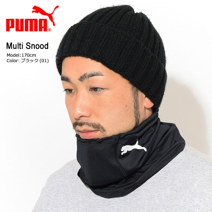 PUMA（プーマ） フェイスカバー マルチ スヌード ( PUMA Multi Snood