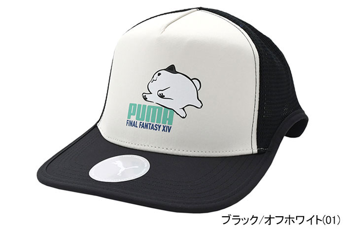 PUMA（プーマ） キャップ ファイナルファンタジー 14 ゲーミング