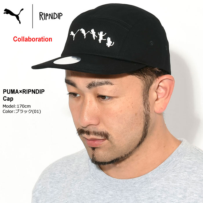 PUMA（プーマ） キャップ リップンディップ コラボ ( PUMA×RIPNDIP Cap