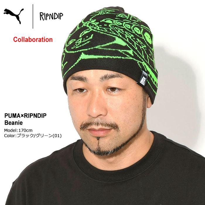PUMA（プーマ） ニット帽 リップンディップ ビーニー コラボ ( RIPNDIP