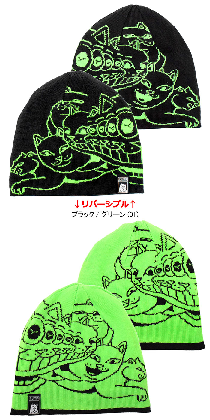 ♡ノン♡です NIKE ボンボンニット帽 とプーマスニーカーセット PUMA（プーマ） ニット帽 リップンディップ ビーニー コラボ ( RIPNDIP