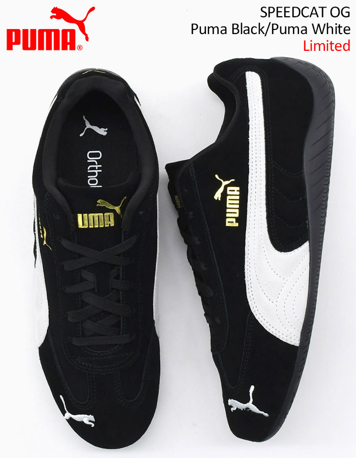 Puma⭐︎プーマ⭐︎スピードキャット⭐︎27.5⭐︎ブラック⭐︎箱あり 楽天市場】プーマ スピード キャット（靴サイズ（cm）27.5）の通販