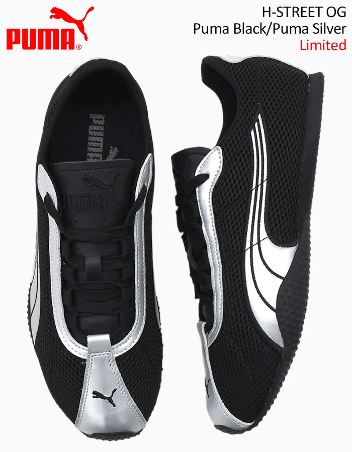 PUMA（プーマ） スニーカー レディース & メンズ Hストリート OG Puma