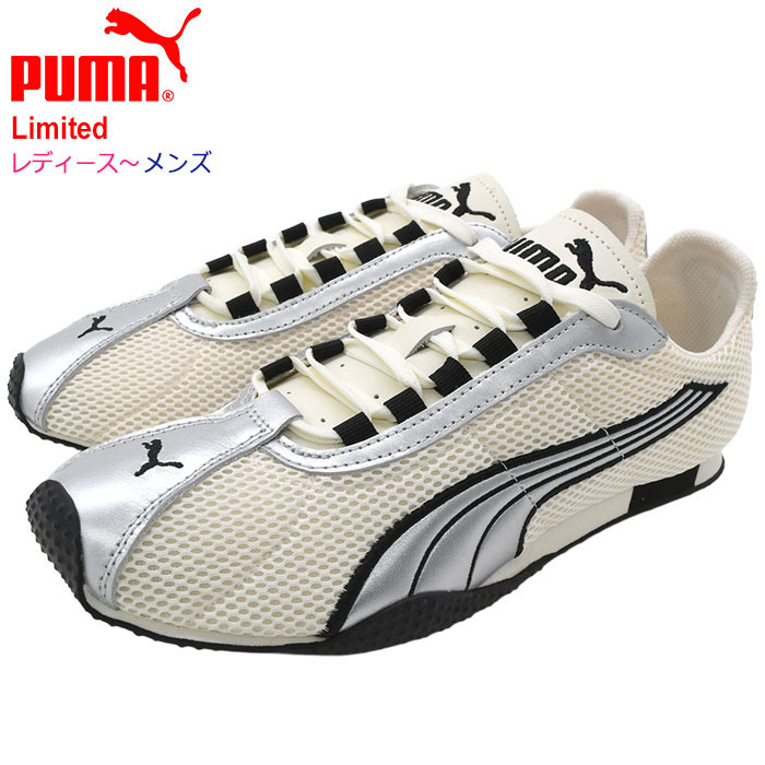 PUMA（プーマ） スニーカー レディース & メンズ Hストリート OG