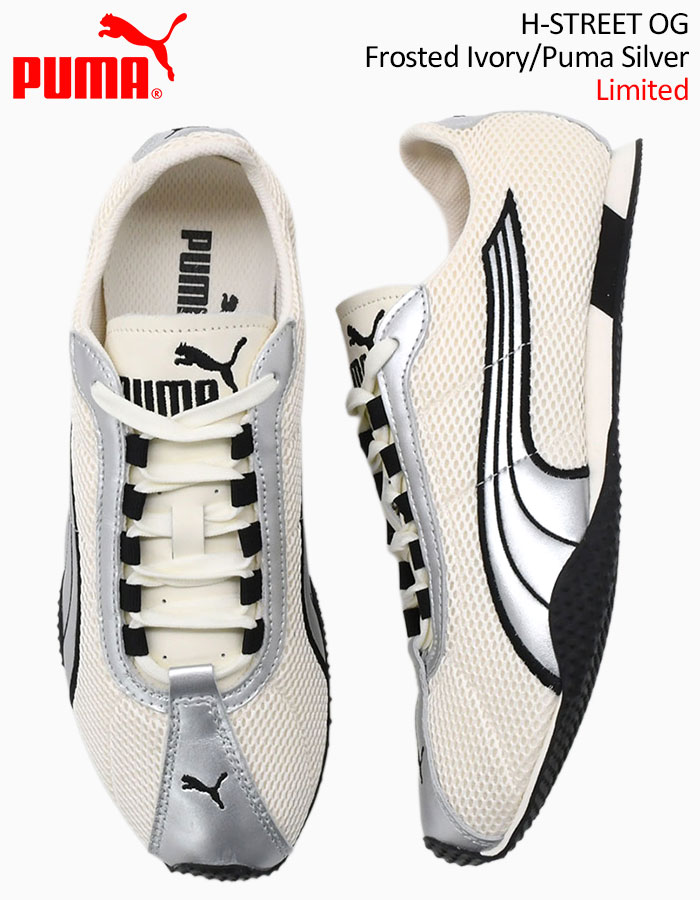PUMA（プーマ） スニーカー レディース & メンズ Hストリート OG
