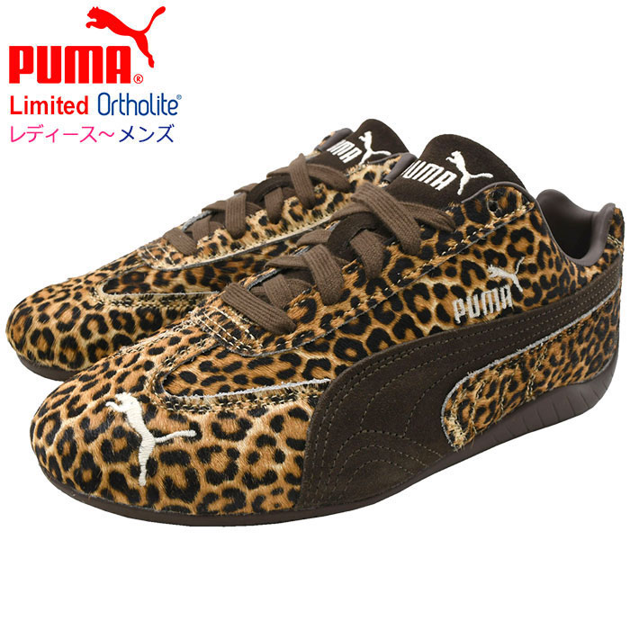 PUMA（プーマ） スニーカー レディース & メンズ ウィメンズ スピード