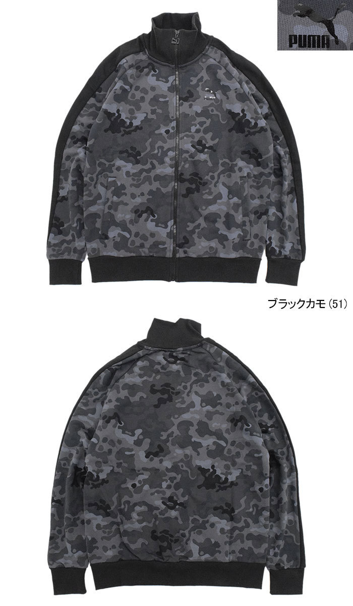 pumaトラックジャケット PUMA プーマ ジャケット メンズ クラシックス グラフィックス T7
