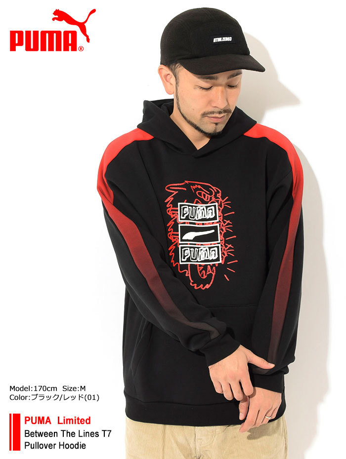 プーマ パーカー プルオーバー PUMA メンズ ビトウィーン ザ ラインズ T7 限定 ( Between The Lines T7  Pullover Hoodie Limited 534311 ) :PUM-534311:ice field - 通販 - Yahoo!ショッピング