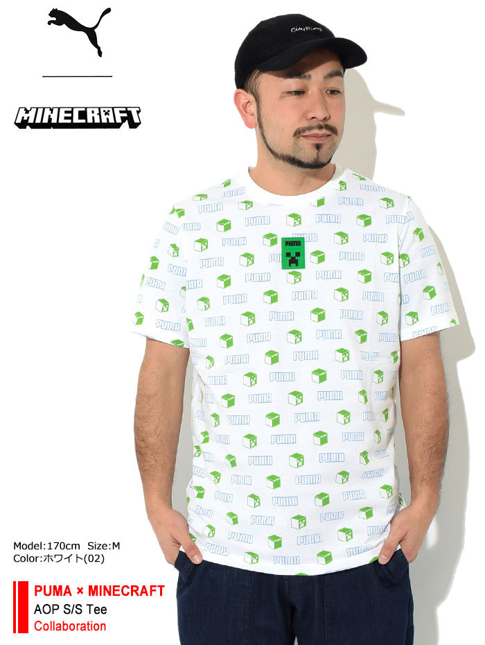 プーマ Tシャツ 半袖 PUMA メンズ マインクラフト AOP コラボ (PUMA×MINECRAFT AOP S/S Tee マイクラ  T-SHIRTS カットソー トップス 534375) : pum-534375 : ice field - 通販 - Yahoo!ショッピング