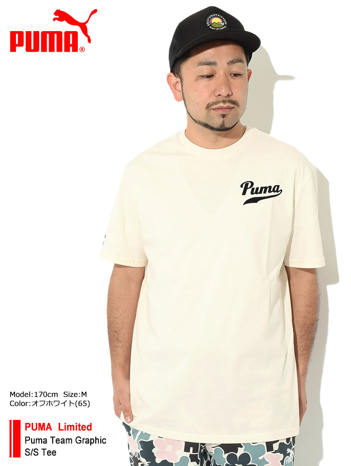 プーマ Tシャツ 半袖 PUMA メンズ プーマ チーム グラフィック 限定 ( Puma Team Graphic S/S Tee Limited  ビッグシルエット 536792 )