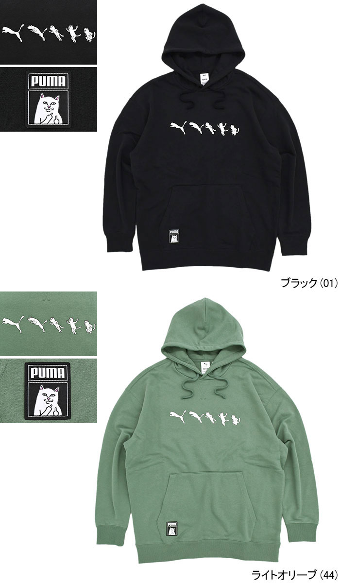 プーマ パーカー プルオーバー PUMA メンズ リップンディップ コラボ ( PUMA×RIPNDIP Pullover Hoodie スウェット  トップス 男性用 622197 ) : pum-622197 : ice field - 通販 - Yahoo!ショッピング