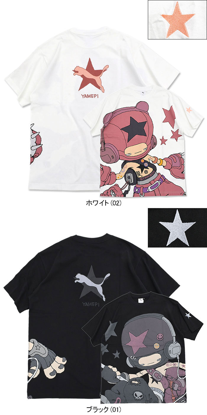 PUMA（プーマ） Tシャツ 半袖 メンズ ヤメピ グラフィック コラボ