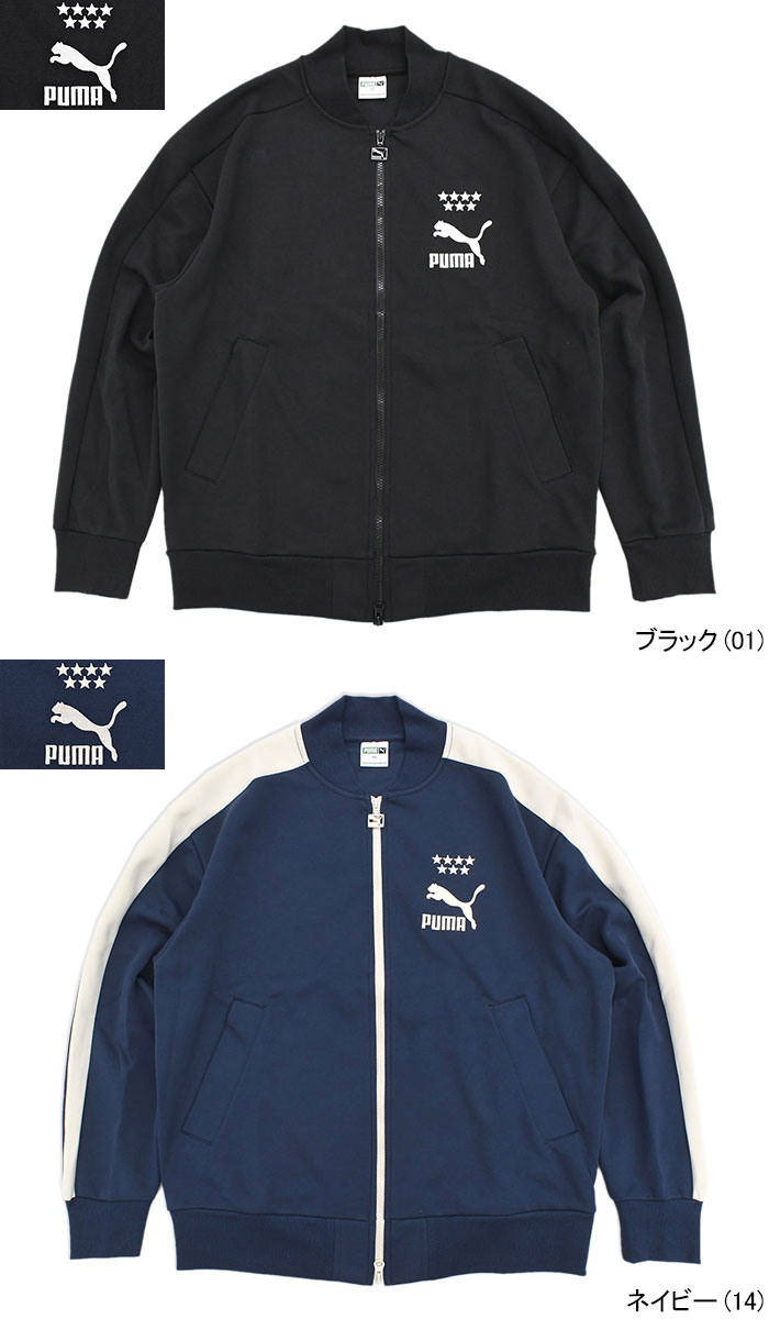 PUMA プーマ ジャケット メンズ T7 MX トラックジャケット 限定