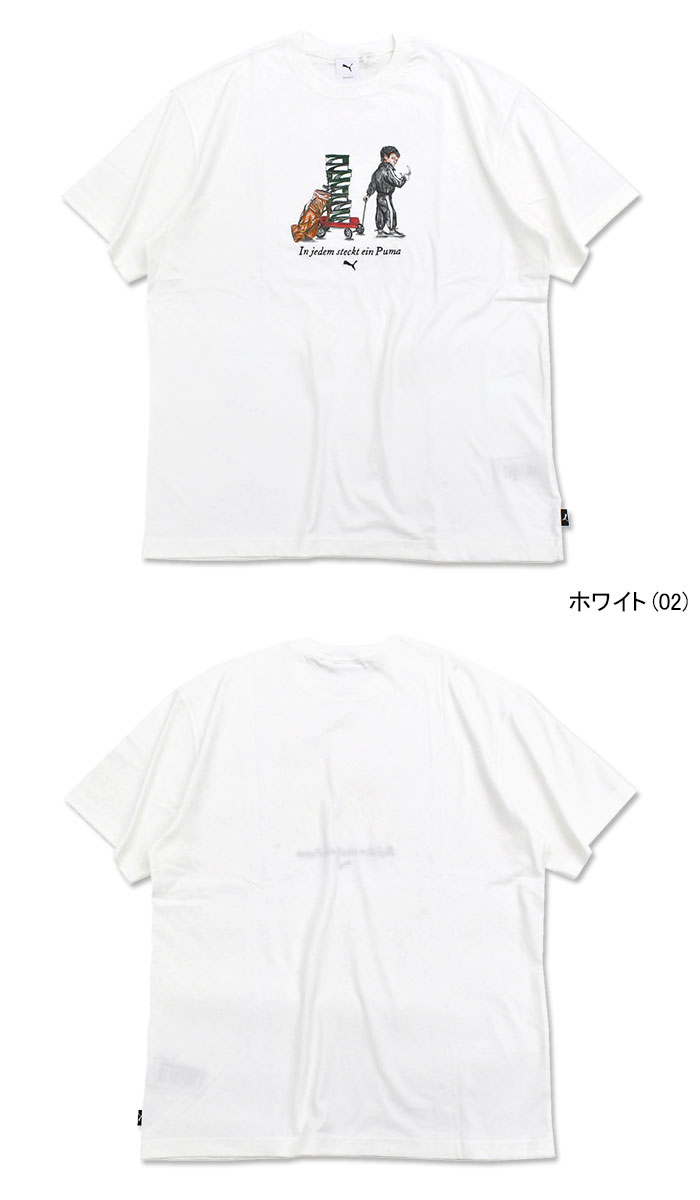 PUMA（プーマ） Tシャツ 半袖 メンズ グラフィックス ボーイ 限定