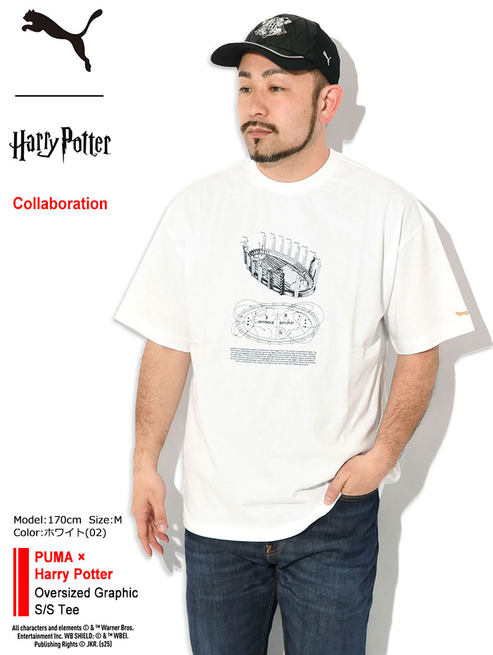 PUMA（プーマ） Tシャツ 半袖 メンズ ハリー ポッター オーバーサイズ