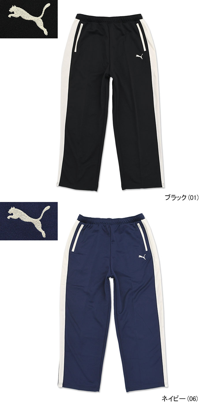 PUMA（プーマ） パンツ メンズ 25SP T7 トラックパンツ 限定 ( 25SP T7