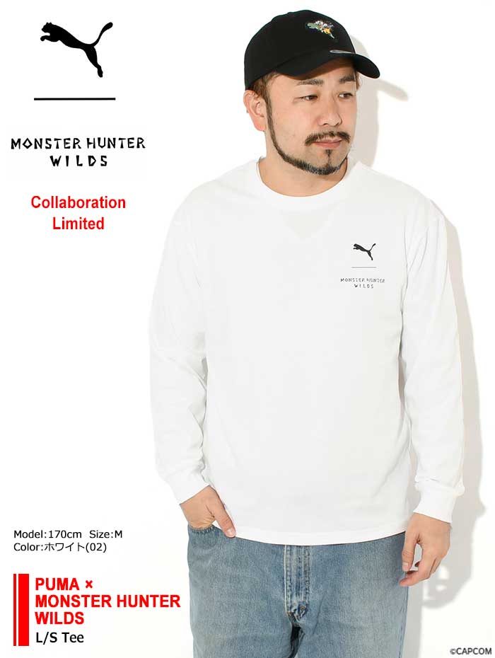PUMA（プーマ） ロンT Tシャツ 長袖 メンズ モンスターハンター
