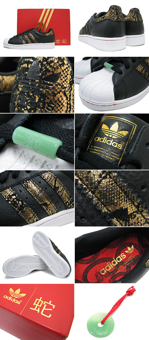adidas Originals アディダス スニーカー スーパースター 2 CNY