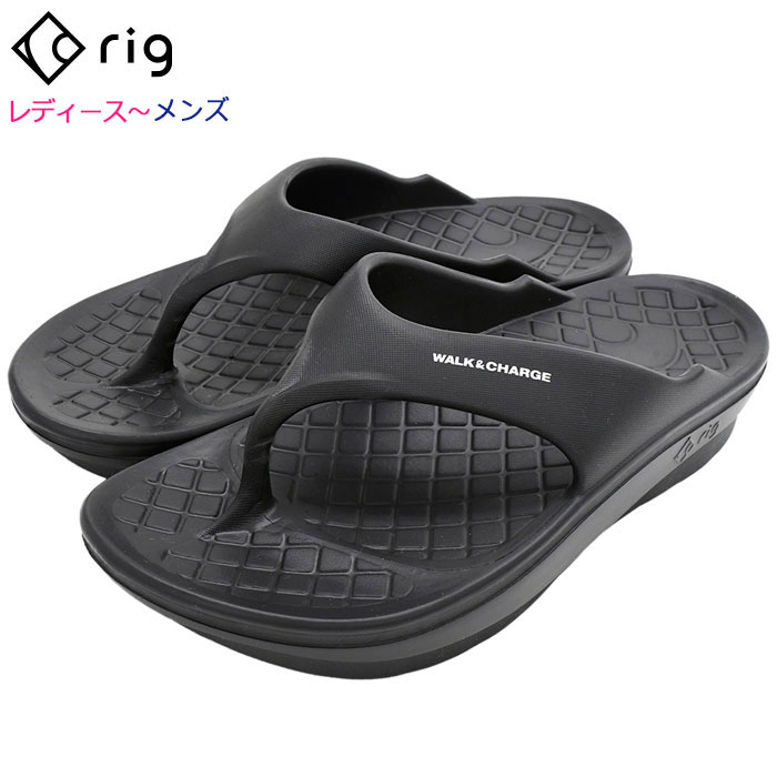 リグ サンダル rig レディース & メンズ スライド 2.0 Black (SLIDE 2.0 