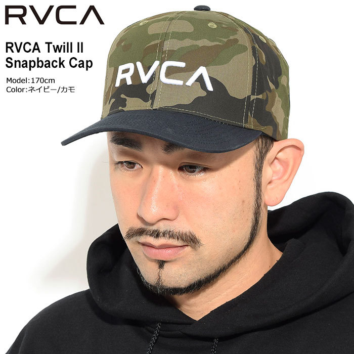 ルーカ キャップ RVCA ルーカ ツイル 2 スナップバックキャップ ( RVCA Twill II Snapback Cap 帽子 メンズ  レディース BB042-907 )