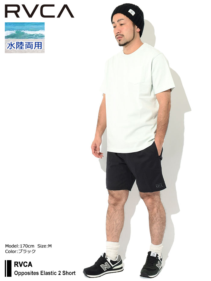 RVCA ルーカ ハーフパンツ メンズ オポジッツ エラスティック 2