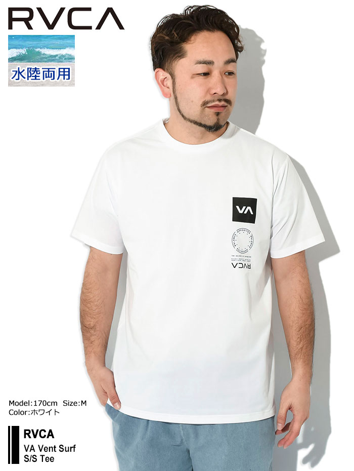 RVCA ルーカ Tシャツ 半袖 メンズ VA ベント サーフ ( Vent Surf