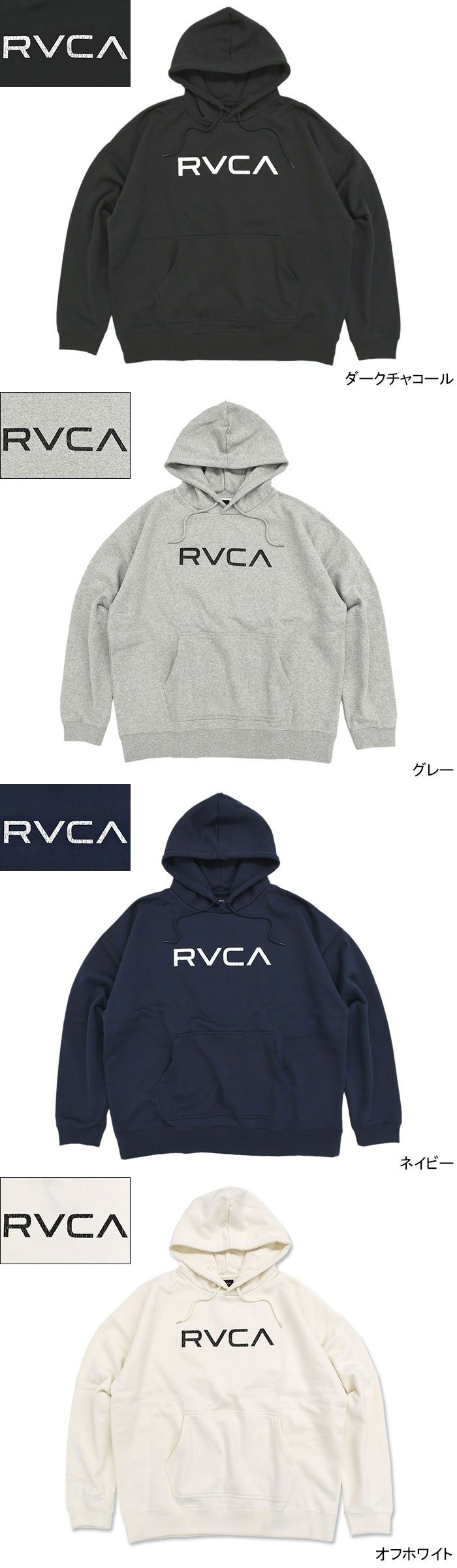 RVCA（ルーカ） パーカー プルオーバー メンズ ビッグ ( Big RVCA