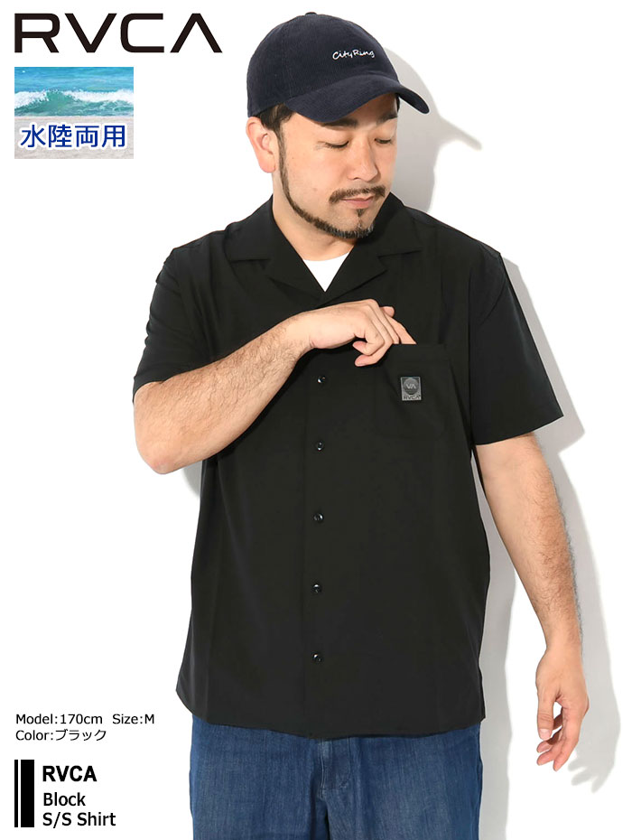 RVCA（ルーカ） シャツ 半袖 メンズ ブロック ( Block S/S Shirt 水陸