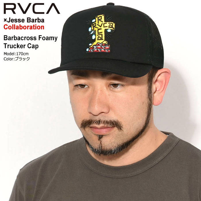 激レアrvca×クリスチャンフレッチャー　コラボキャップ　お値下げ大歓迎！ 激レアrvca×クリスチャンフレッチャー コラボキャップ お値下げ