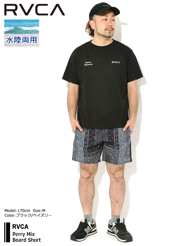 RVCA（ルーカ） ハーフパンツ メンズ ペリー ミックス ボード ショーツ